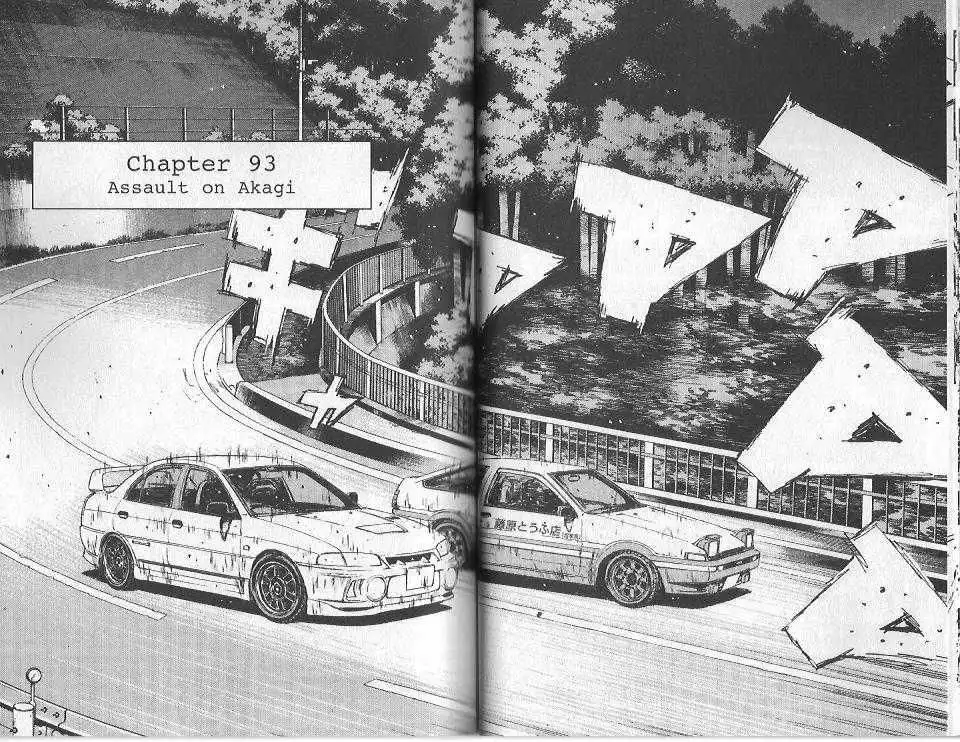 Initial D Chapter 93 1